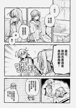 第85頁圖