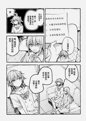 第86頁圖