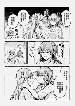 第87頁圖