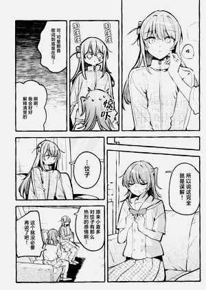 第88頁圖