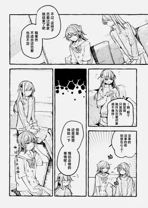 第89頁圖