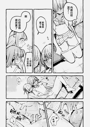 第97頁圖