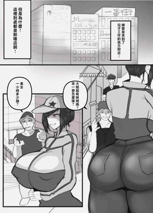 第12頁圖