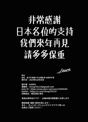 第49頁圖