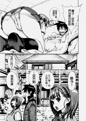 第112页图