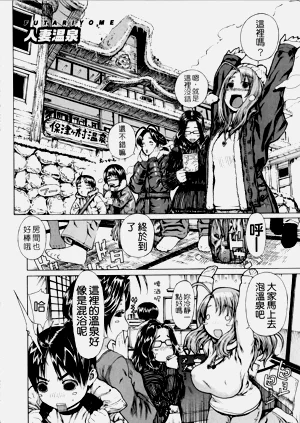 第173页图