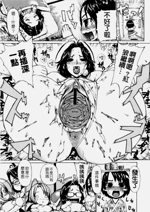 第192页图
