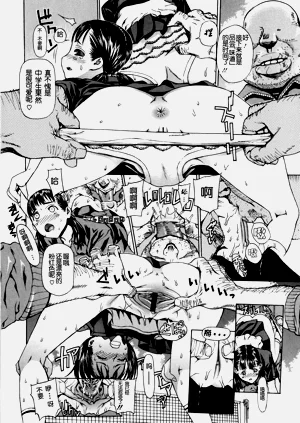第71页图