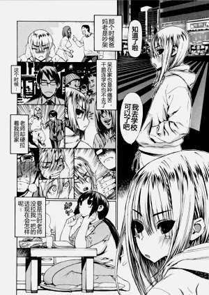 第83页图