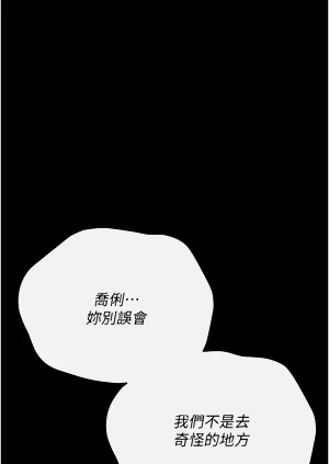 第230页图