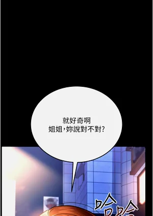 第232页图