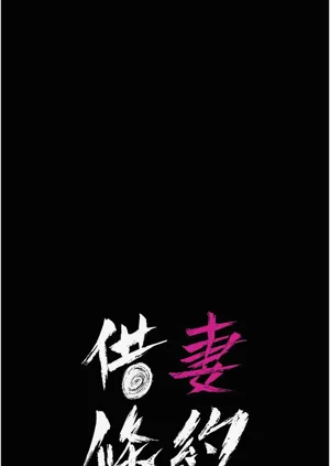 第234页图