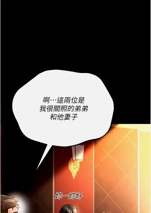 第237页图