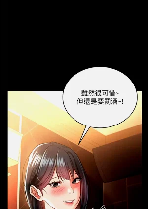 第260页图