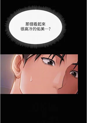 第29页图