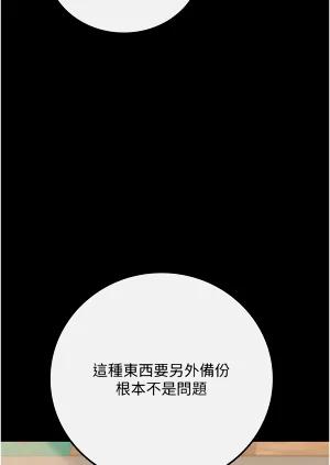 第39页图