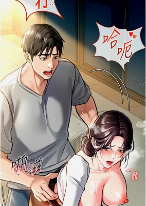 第86页图