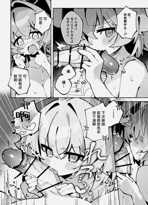 第12页图