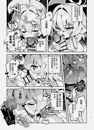 第13页图