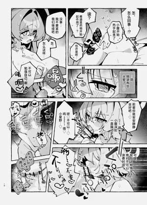 第16页图