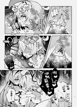 第17页图