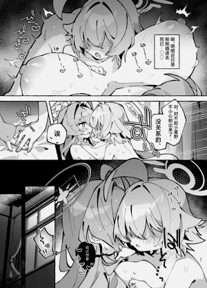 第21页图