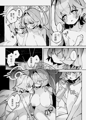 第26页图