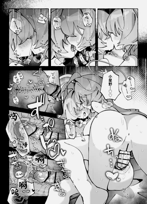 第27页图