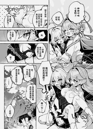 第33页图
