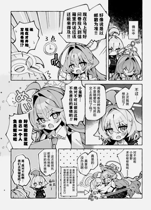 第6页图