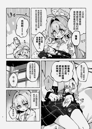 第8页图