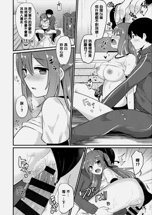 第8頁圖