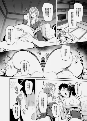 第6页图