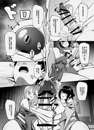 第9页图