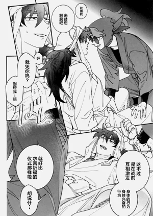 第12頁圖