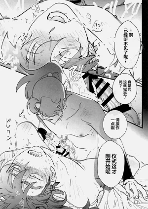第33頁圖