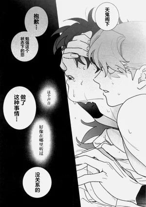 第38頁圖