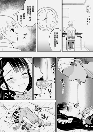 第32頁圖