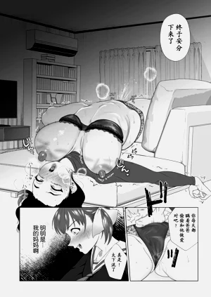 第12页图
