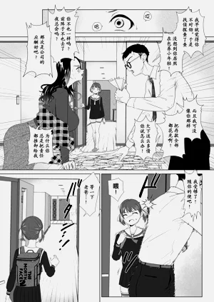 第4页图