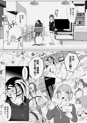 第5页图