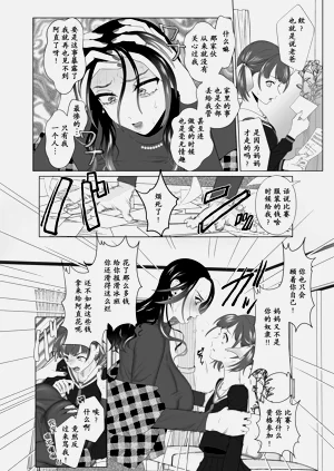 第6页图