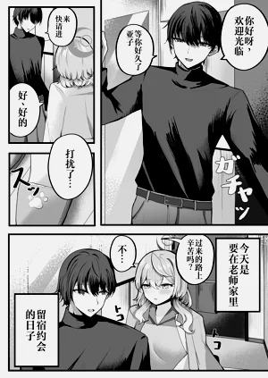 第3頁圖