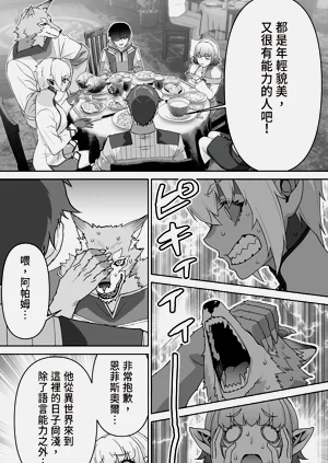 第135页图