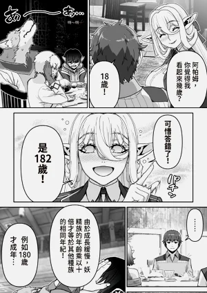 第137页图