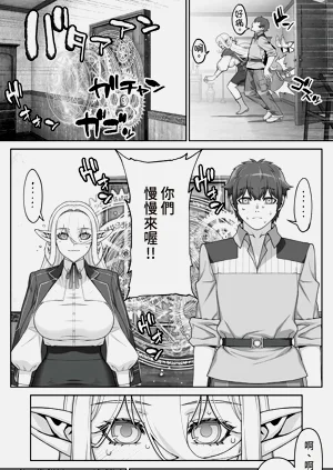 第146页图