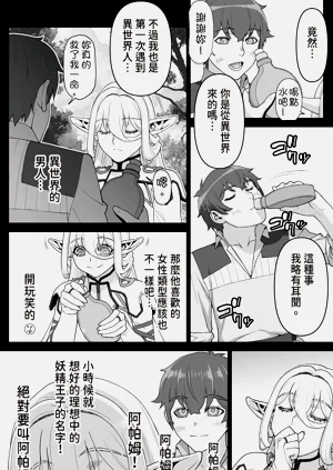 第155页图