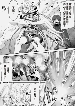 第19页图