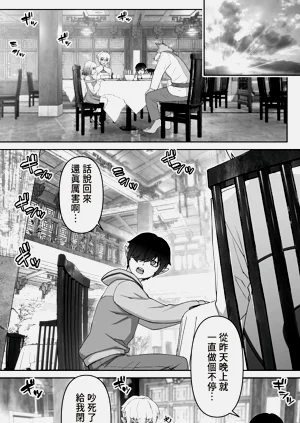 第198页图