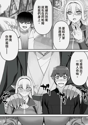 第207页图